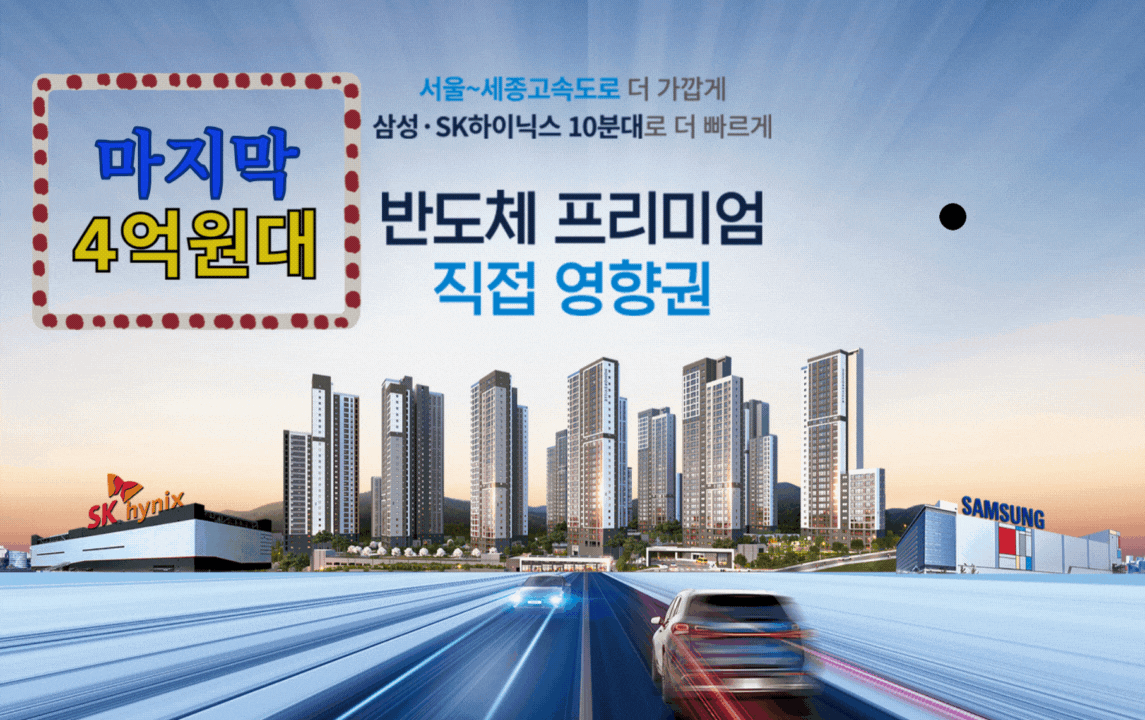 클러스터 용인 경남 아너스빌 banner