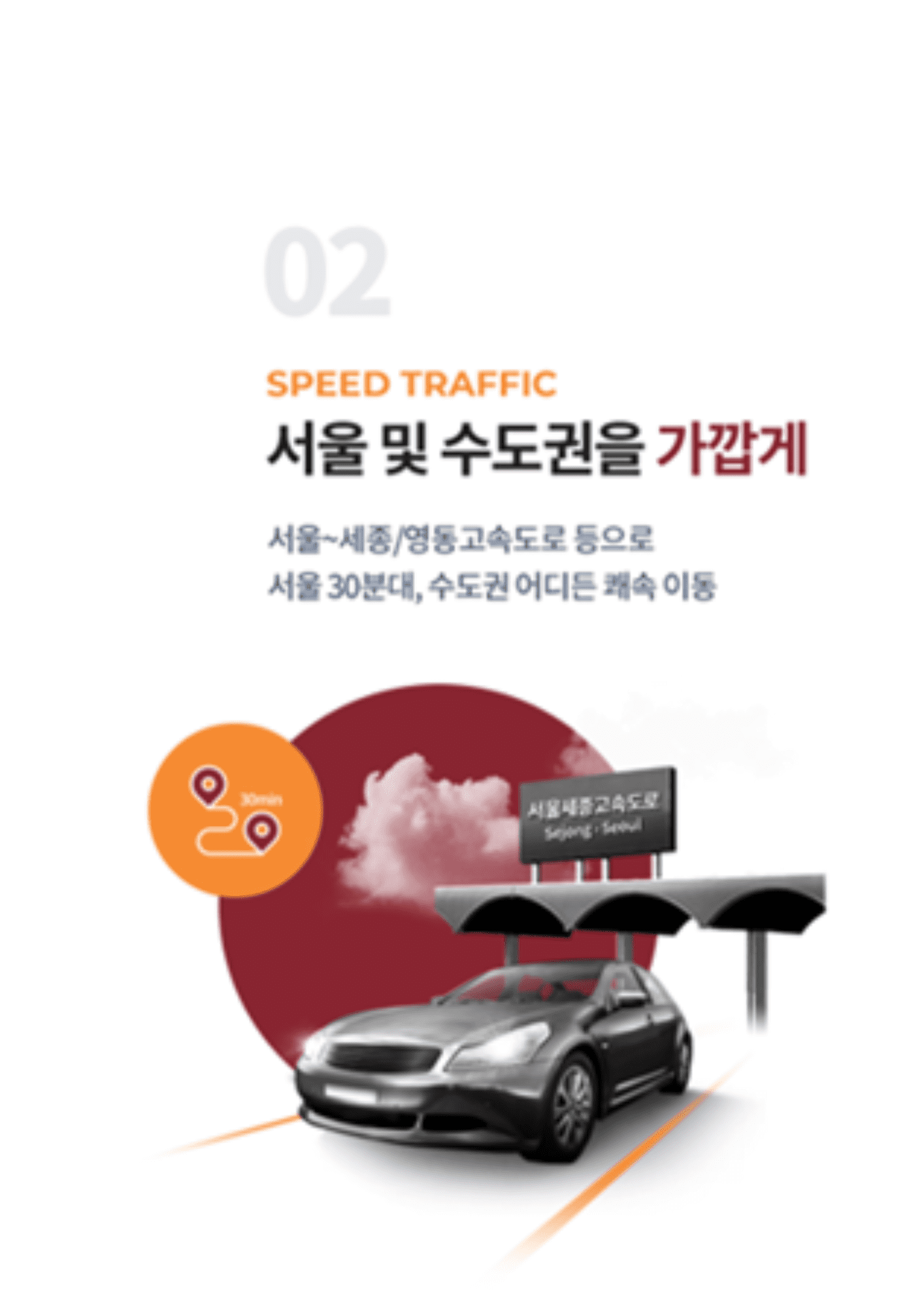 클러스터 용인 경남 아너스빌 프리미엄2