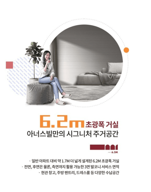 클러스터 용인 경남 아너스빌3