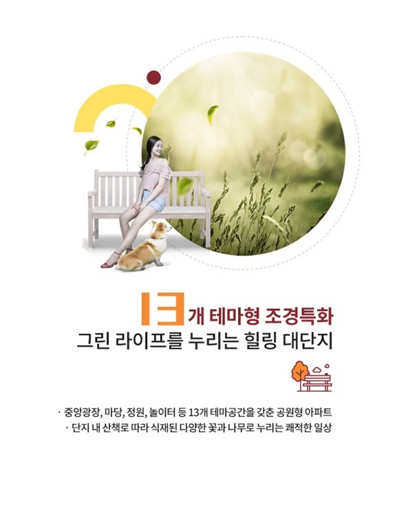 클러스터 용인 경남 아너스빌5